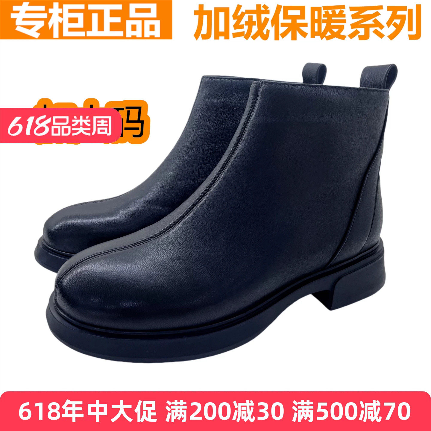 红蜻蜓羊皮加绒女短靴妈妈鞋大码