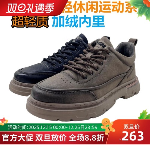 真皮复古休闲鞋加绒工装鞋男鞋