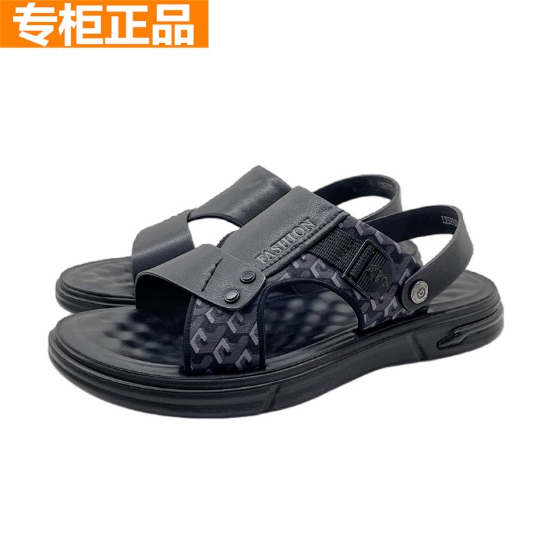 红蜻蜓沙滩鞋户外凉拖鞋真皮