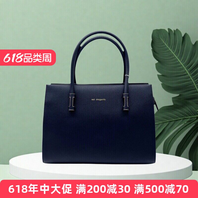 红蜻蜓职业通勤百搭手提斜挎女包