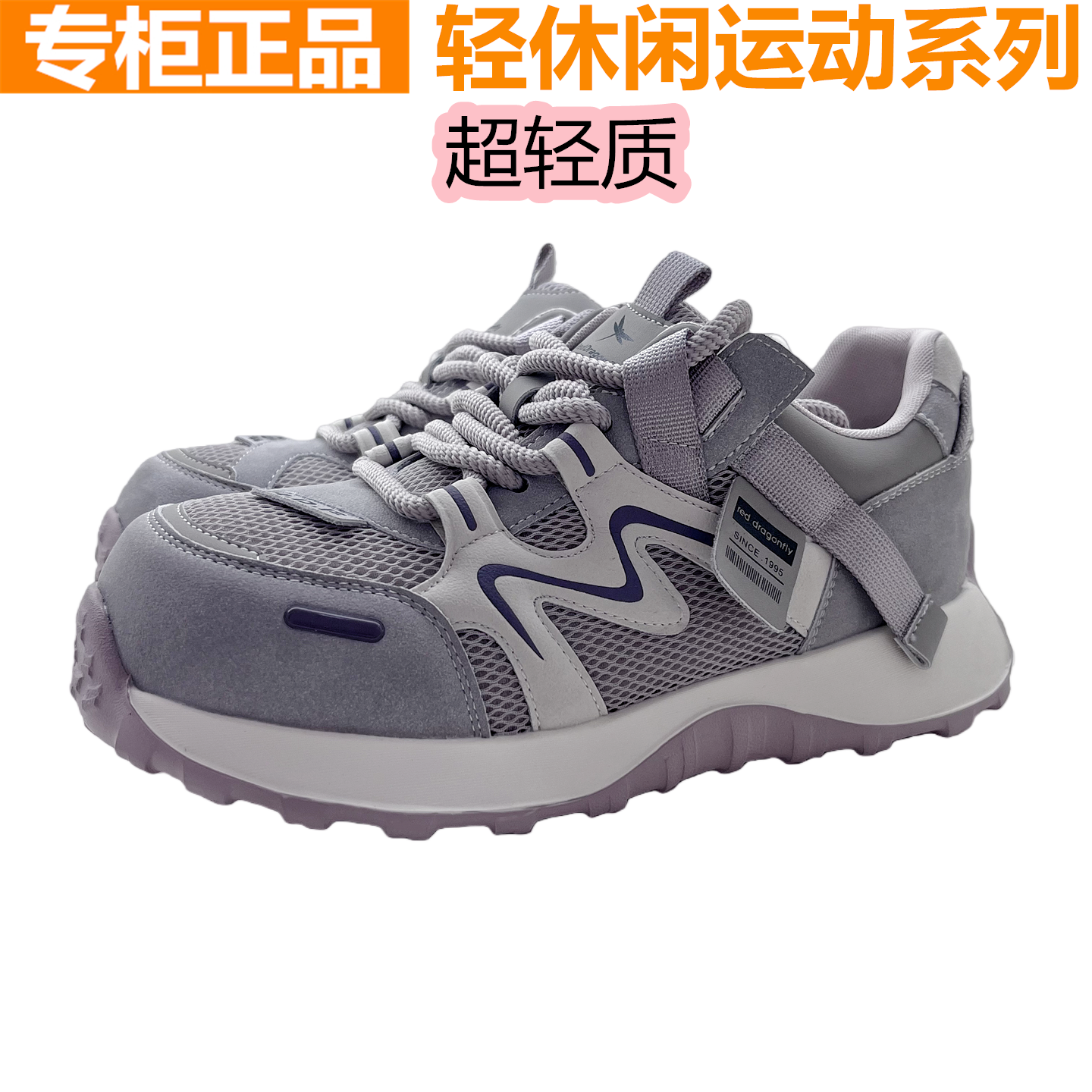红蜻蜓真皮女鞋春款运动休闲老爹鞋百搭网面透气女单鞋QB72813151