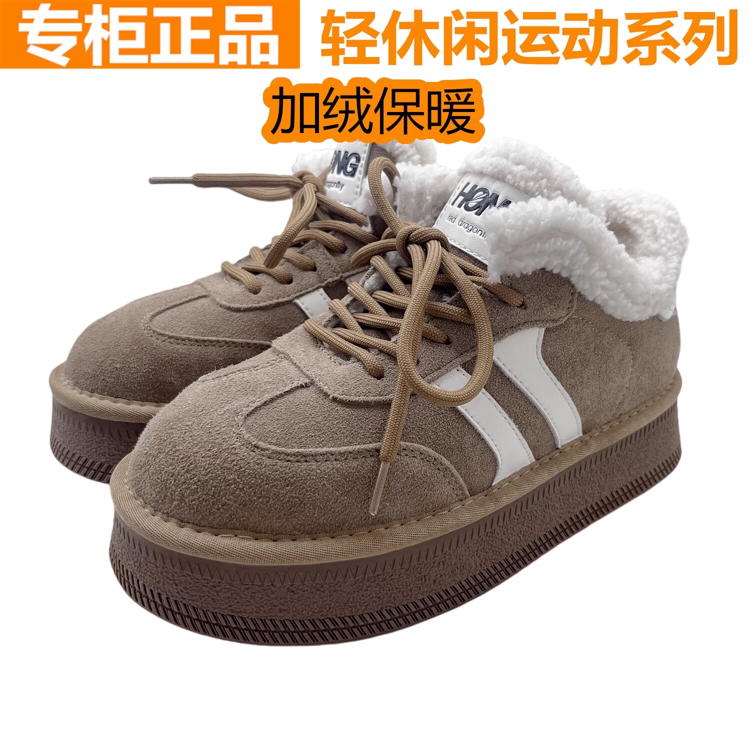 红蜻蜓冬季女鞋加厚绒雪地靴