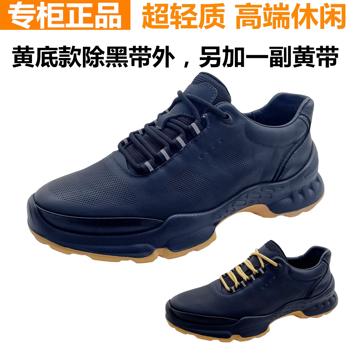红蜻蜓牛皮休闲户外增高防滑男鞋