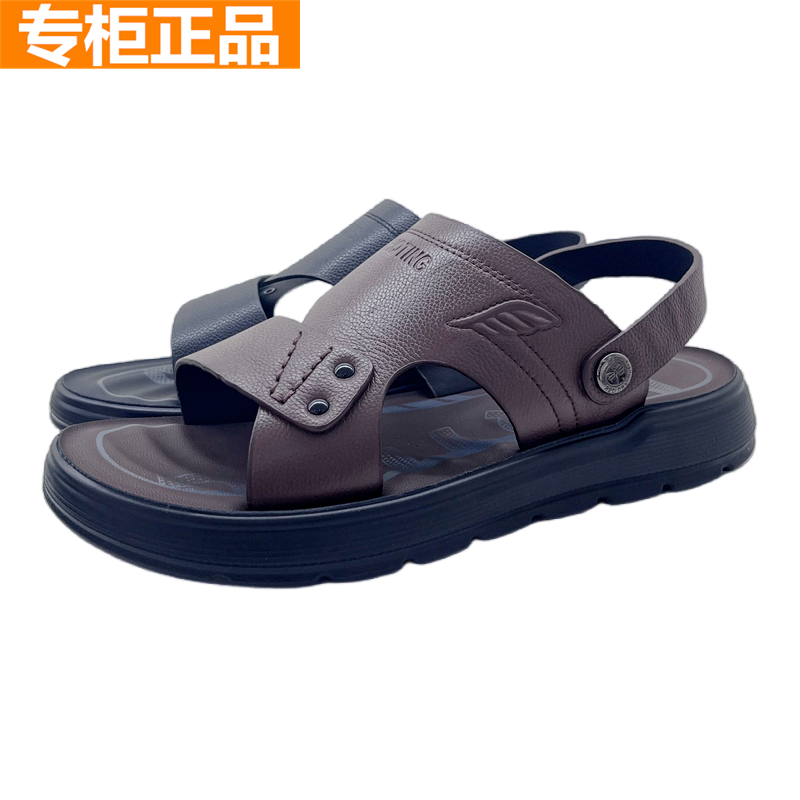 红蜻蜓牛皮透气沙滩鞋男凉鞋大码