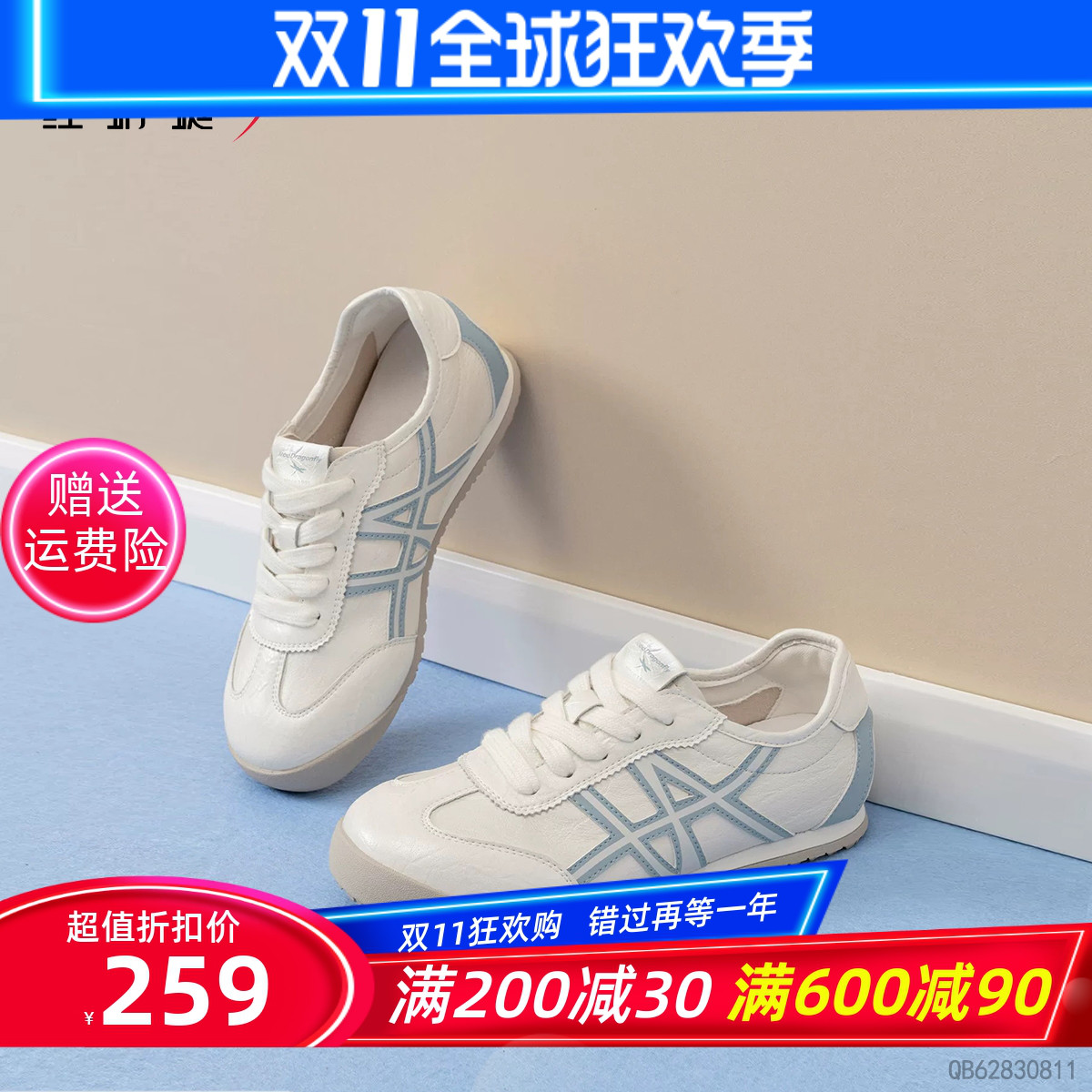 红蜻蜓女单鞋2025新款真皮轻便套脚德训鞋阿甘运动休闲QB62830811