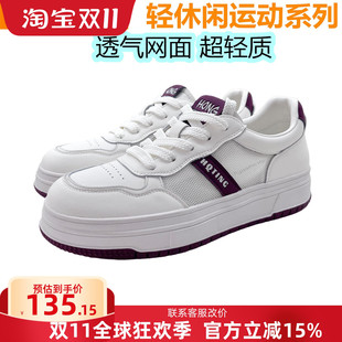 红蜻蜓真皮女鞋夏季网面休闲小白鞋系带平底透气网鞋女BX61057062