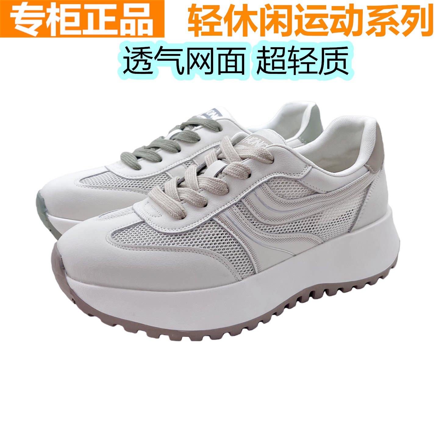 红蜻蜓牛皮女鞋夏季新款网面透气休闲运动慢跑鞋防滑BX61113015