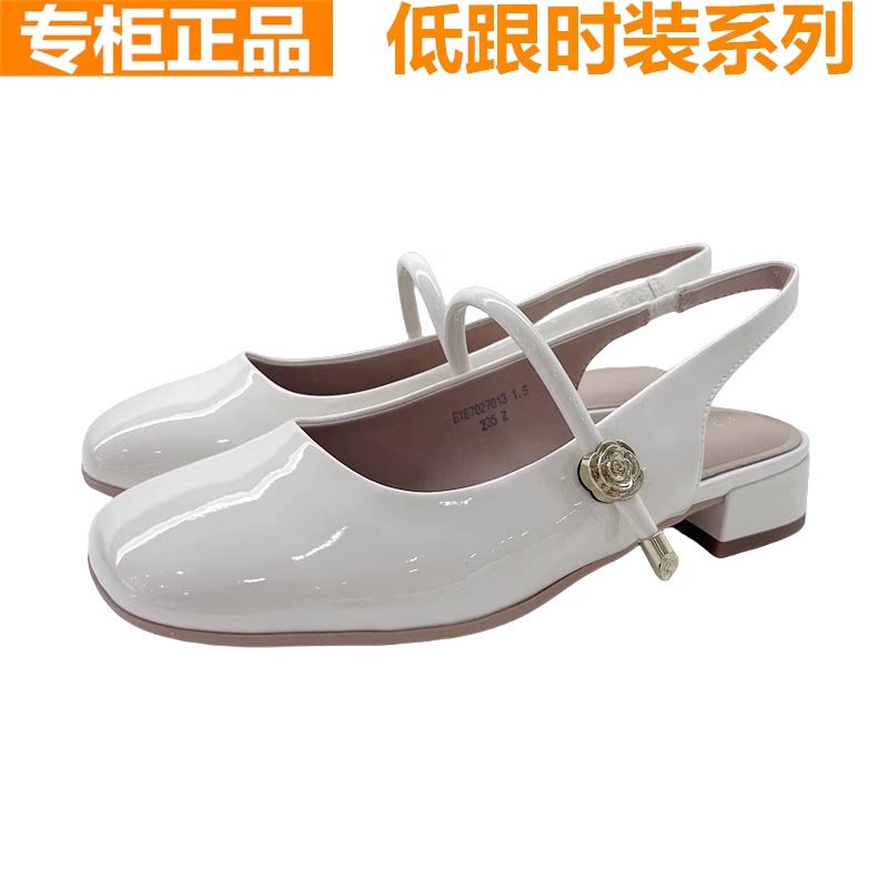 红蜻蜓包头女凉鞋低跟圆头后空鞋