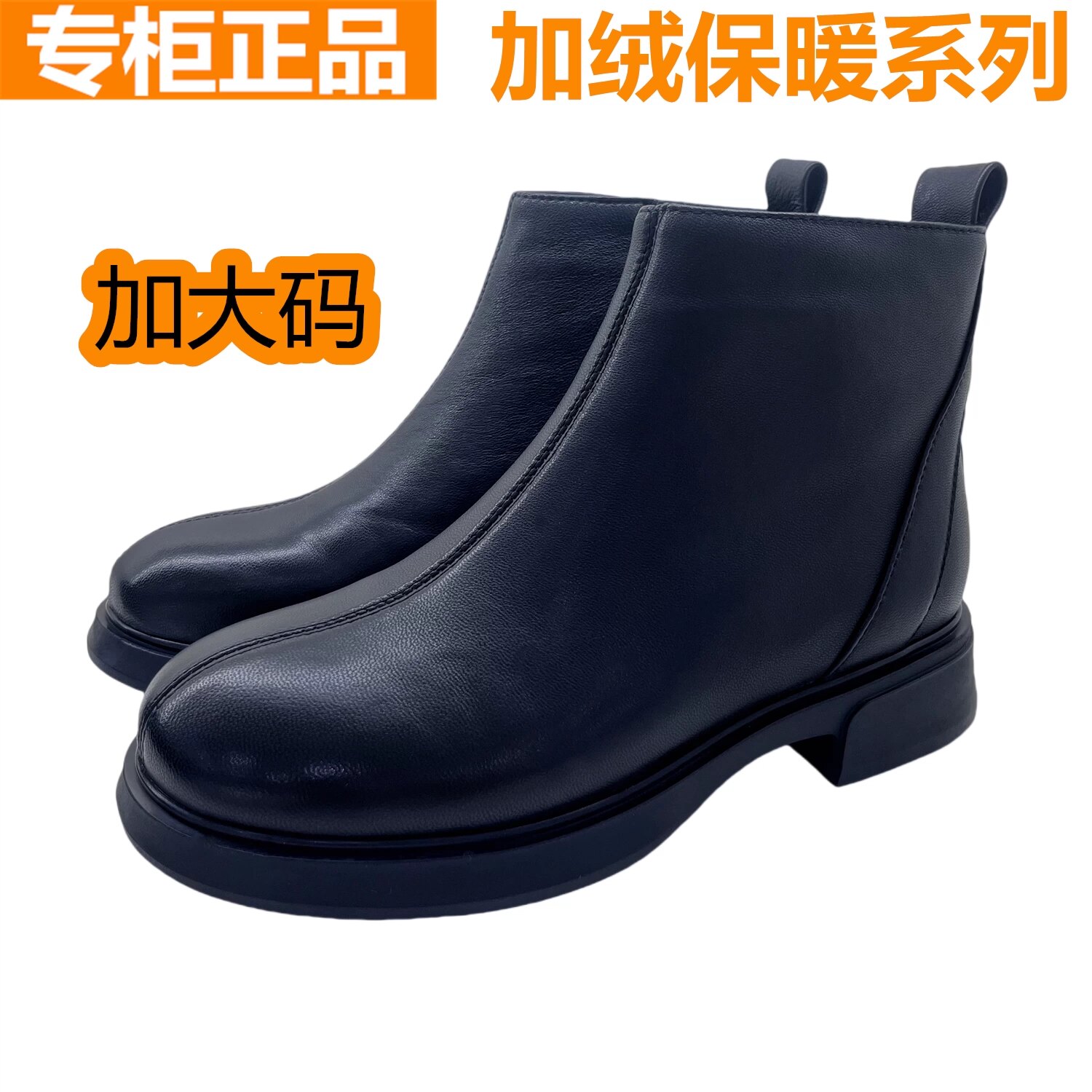 红蜻蜓羊皮加绒女短靴妈妈鞋大码