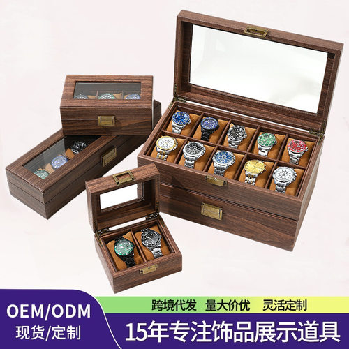 复古木纹PU皮手表盒多位防尘木质手表首饰收纳展示盒