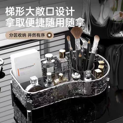 轻奢高级水波纹桌面梳妆台护肤品口红亚克力收纳盒置物架大容量收