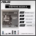 Asus Prime B650M K