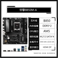 Asrock B850M-A