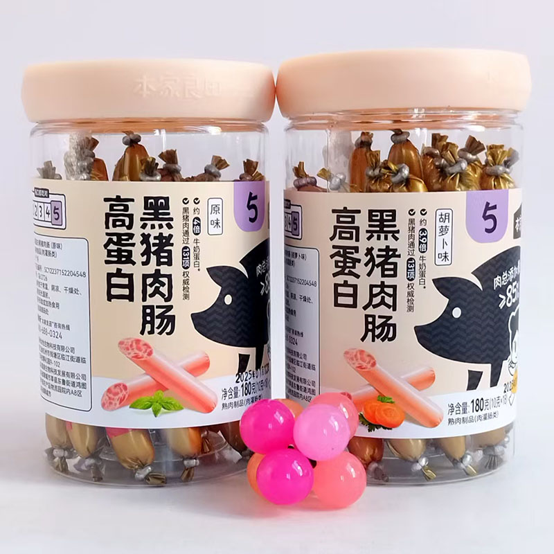 本家良田高蛋白黑猪肉肠火腿肠