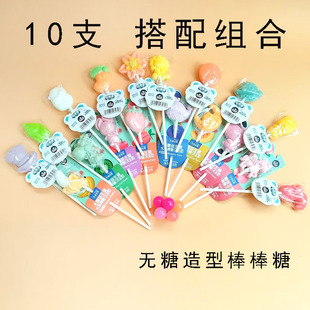 10支哈米童爱伢无糖棒棒糖多味搭配8g天然世家造型硬糖果年货零食