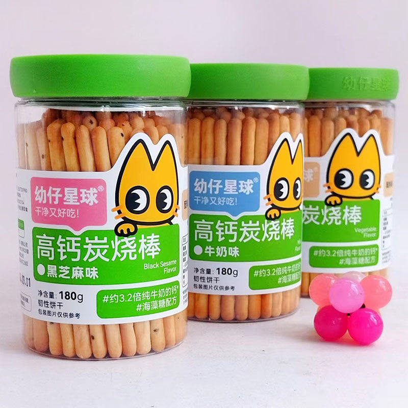 3罐幼仔星球高钙炭烧棒180g黑芝麻蔬菜牛奶零食易断手指棒饼干