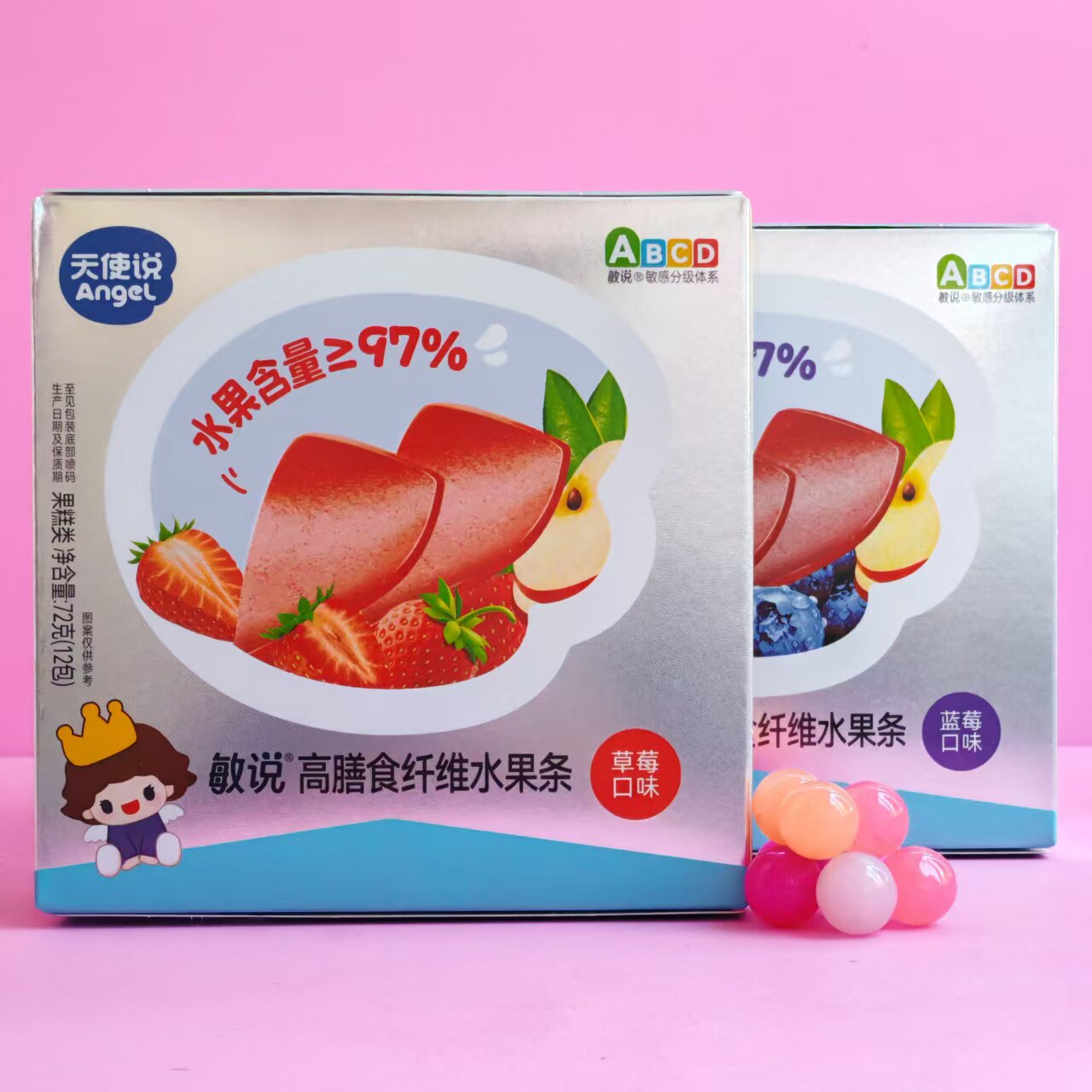 天使说敏说高膳食纤维水果条72g草莓蓝莓山楂益生元低聚果糖零食