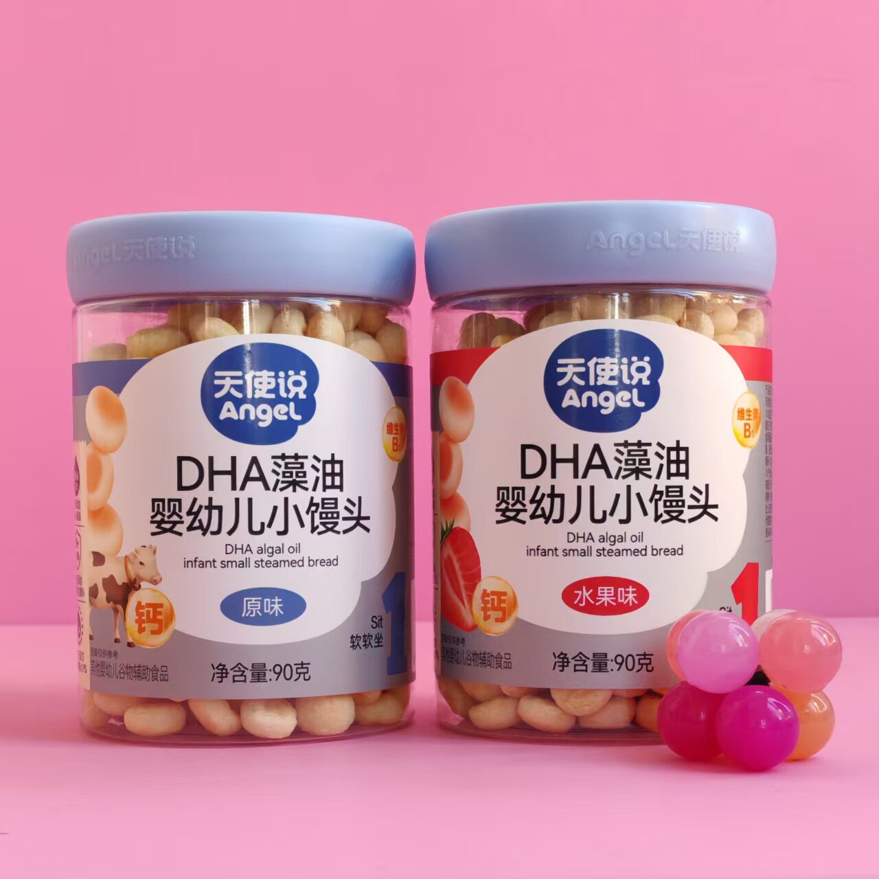 天使说DHA藻油婴幼儿小馒头90g草莓原味奶豆蛋酥饼干收口水零食
