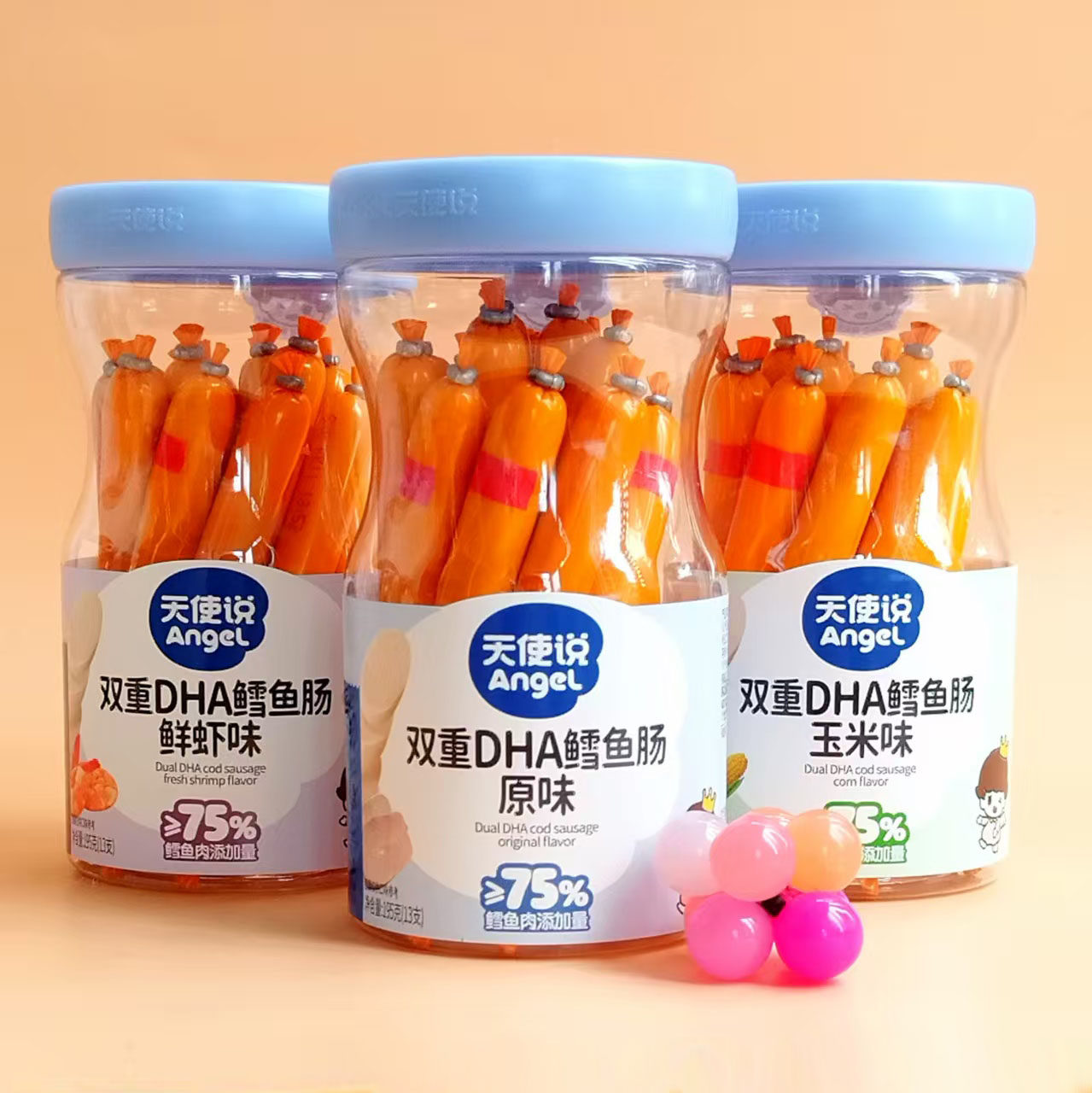 天使说双重DHA鳕鱼肠195g鲜虾玉米原味鳕鱼肉75%即食13支肉肠零食