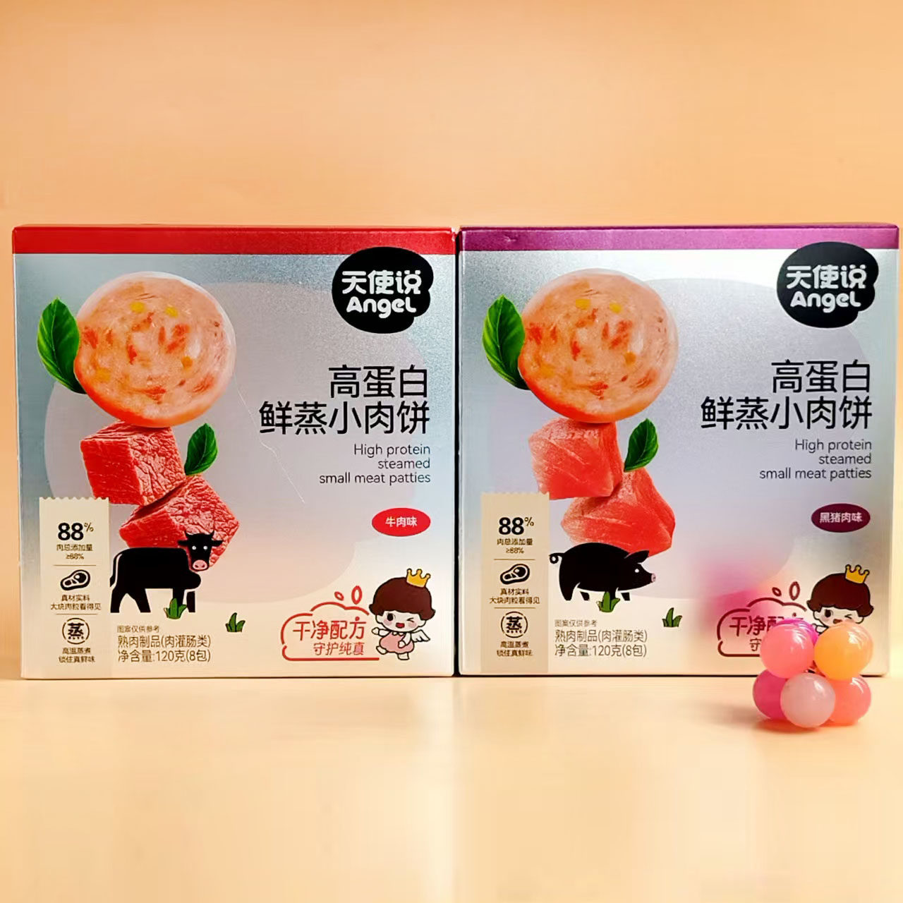 天使说高蛋白鲜蒸小肉饼120g牛肉饼88%肉即食火腿肠黑猪肉午餐肉