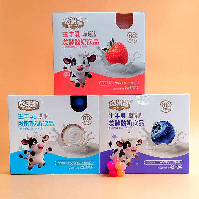 10袋哈米童生牛乳发酵酸奶饮品奶香酪蛋白钙铁锌灭菌蓝莓草莓饮料