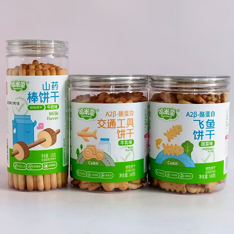 3罐哈米童酪蛋白饼干140g飞鱼交通工具几何零食山药棒棒饼炭烧棒