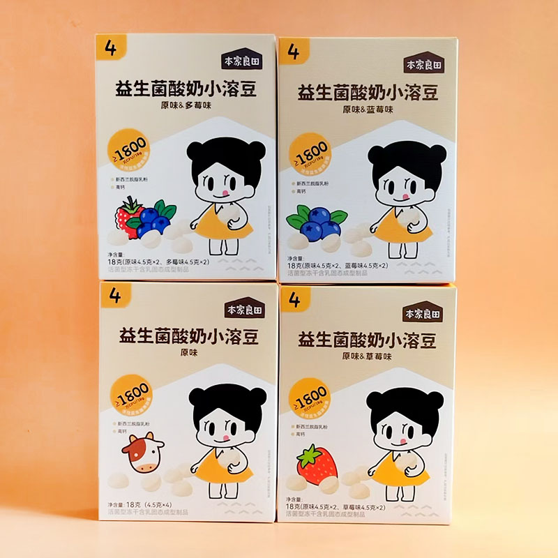 本家良田益生菌酸奶小溶豆18g双口味多莓草莓蓝莓原味水果溶溶豆