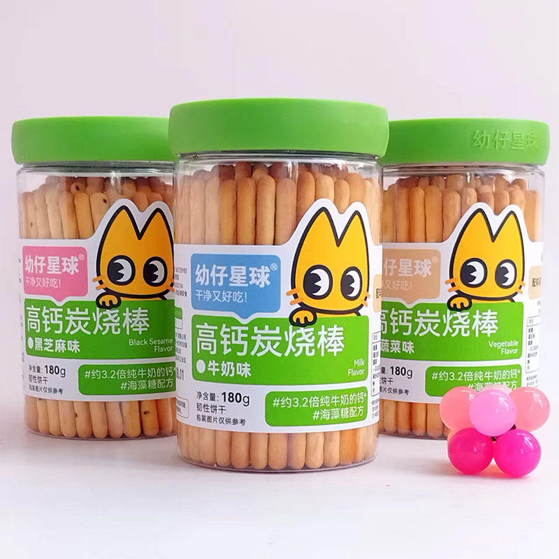 幼仔星球高钙炭烧棒180g谷谷苏黑芝麻蔬菜牛奶海藻糖易断棒棒饼干