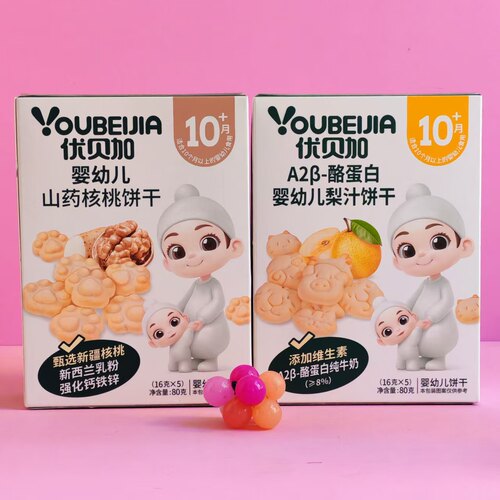 优贝加酪蛋白婴幼儿梨汁饼干80g山药核桃10月+零食添加鸡蛋牛奶