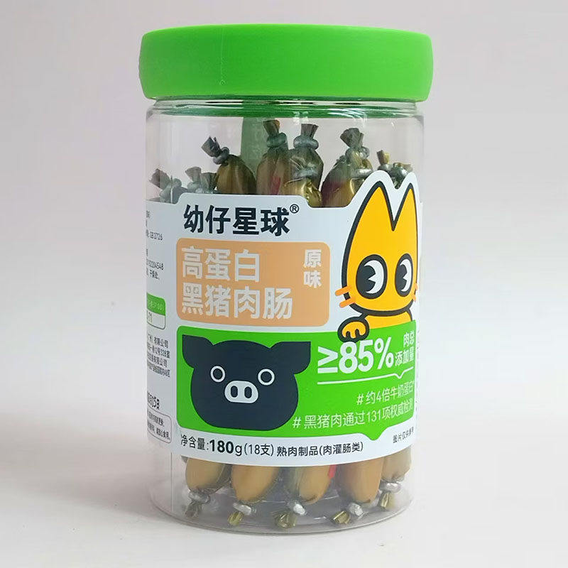 幼仔星球高蛋白黑猪肉肠180g谷谷苏牛肉即食香肠火腿肠鳕鱼肠零食