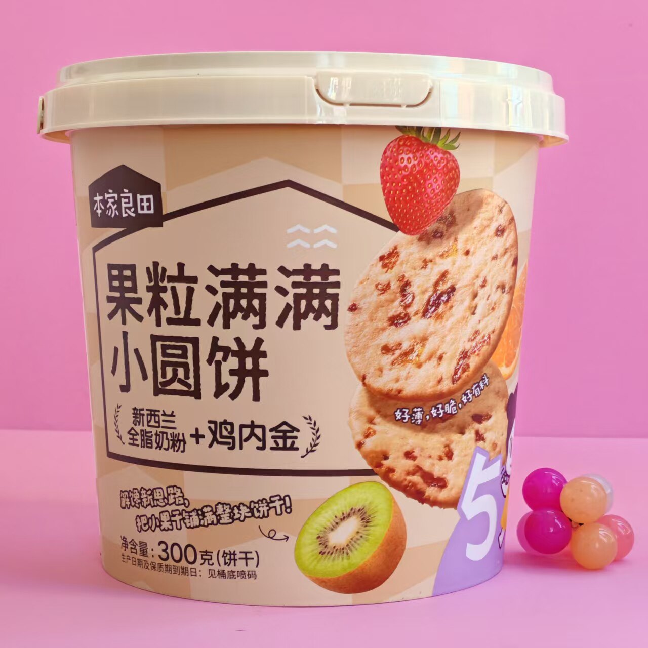 本家良田果粒满满小圆饼干300g图片
