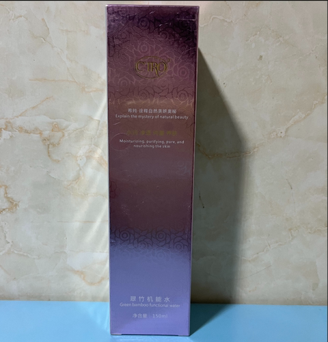 【皇冠正品专卖】希纯翠竹机能水150ML 油性粉刺抗痘【满百包邮】