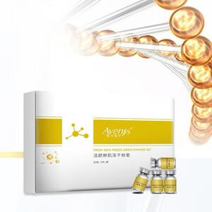 鲜肌冻干粉套盒舒缓敏感补水