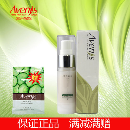 皇冠正品】爱卉妮丝白蜡树360°弹弹眼精华15g 眼皱纹黑眼圈眼袋
