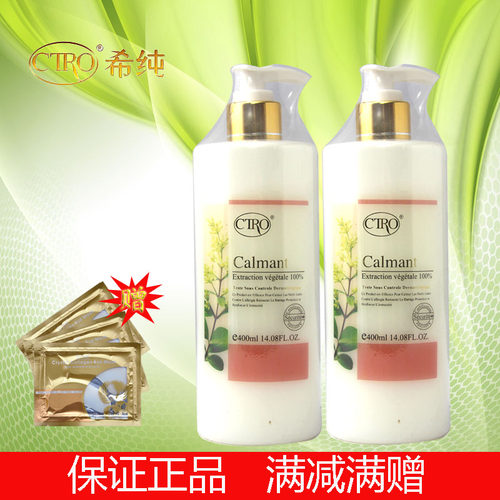 【皇冠正品】希纯 水盈保湿洁面乳 400ml美容院装清洁包邮洗面奶