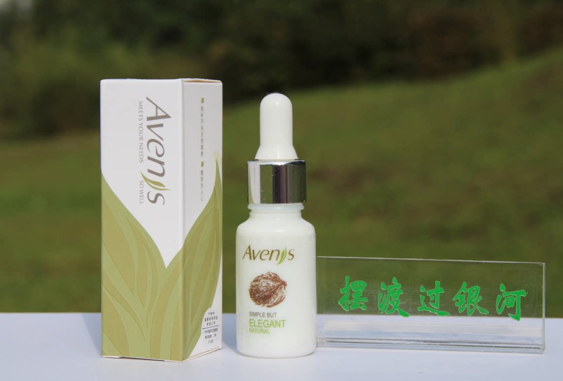 【皇冠正品】爱卉妮丝椰子维E滋养油13ml补水滋润紧致抗衰包邮