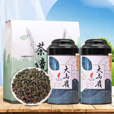 台湾高山茶礼盒装 台湾乌龙茶大禹岭高冷茶罐装300g送领导礼