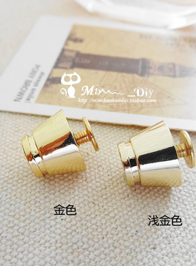 箱包配件 包包配件螺丝 皮包配件五金 13mm台灯形状装饰钉 螺丝钉