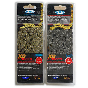 Chaîne de vélo - Ref 2378138 Image 9