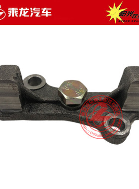 包邮原厂纯正乘龙H7发动机悬置销块4H7YM42D33X0A-1001017/8