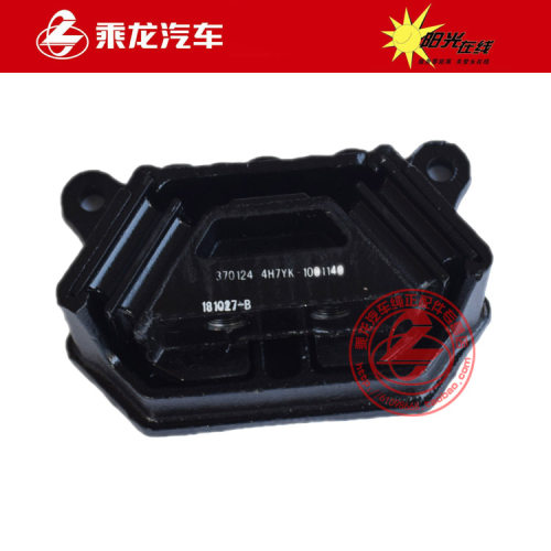 原厂纯正配件乘龙H7发动机后悬置软垫总成4H7YK-1001140