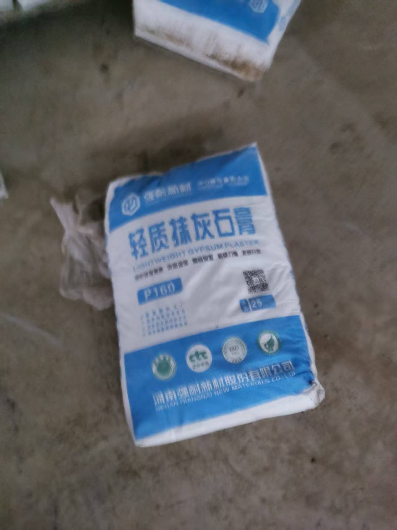 强耐-轻质抹灰石膏