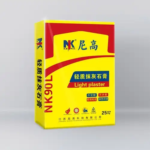 尼高-轻质抹灰石膏
