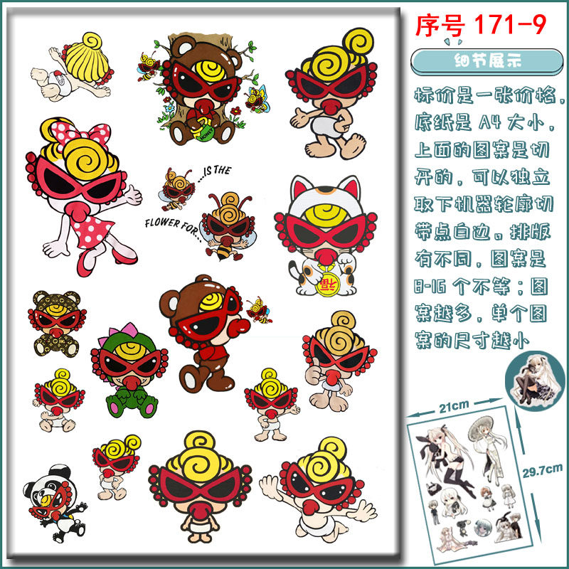 滴胶手机壳玻璃拉杆箱貼纸hysteric mini贴画黑超奶嘴娃BB女 貼子