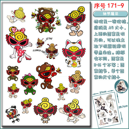 滴胶手机壳充电宝贴画黑超奶嘴娃