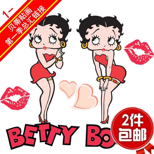电脑贴纸行李箱贴画贝蒂防水定制