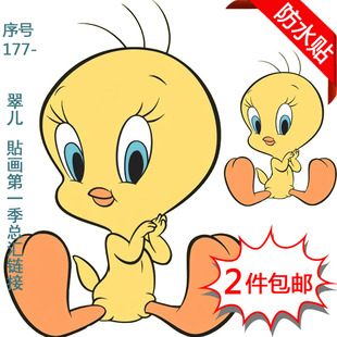 笔记本贴纸拉电动车杆登机箱翠迪贴画保温杯玻璃崔弟帖子小鸟翠儿