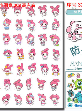 笔记本手账手机壳贴纸登机箱贴画