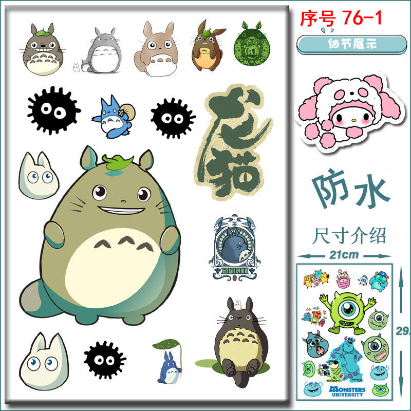 电脑充电宝贴储物柜纸登机箱贴画图片