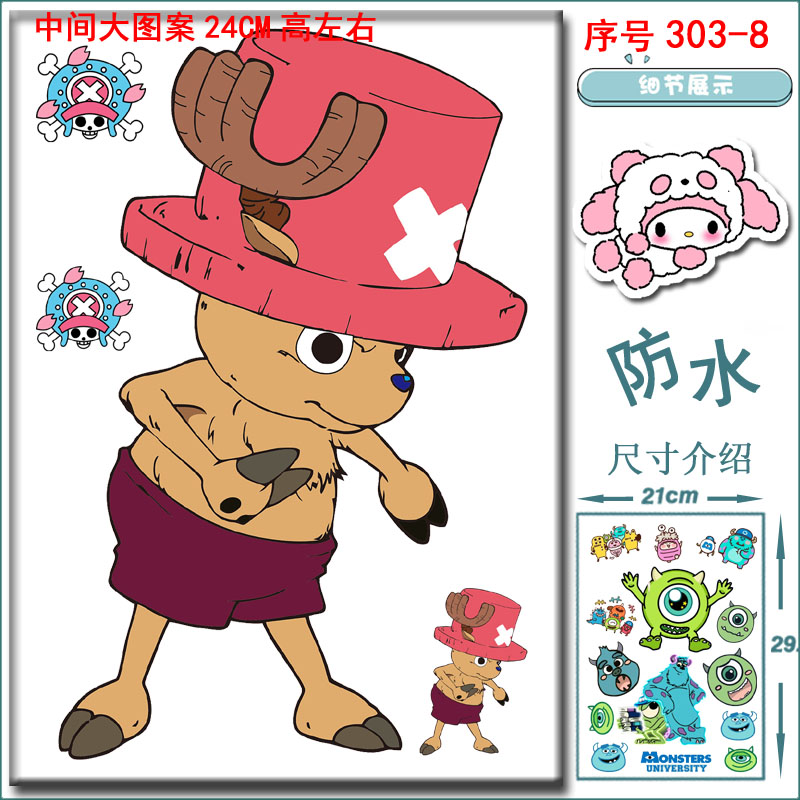 笔记本登机箱贴画海贼王乔巴帖子图片